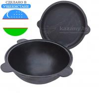 Казан узбекский чугунный 16л круглое дно с крышкой-сковородой