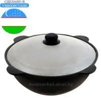 Казан узбекский чугунный 6л плоское дно с алюминиевой крышкой
