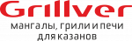 Grillver