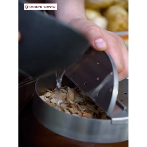 Коробка для копчения