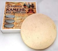 Камень для выпечки, диам.21см