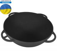 Казан азиатский Syton 30 литров без крышки