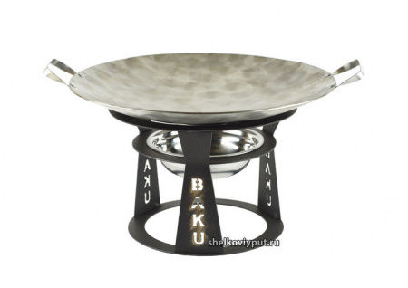 Садж из нержавеющей стали 30 см + подставка "Баку"
