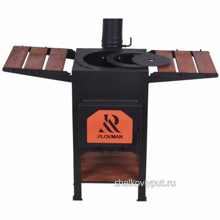 Очаг для казана PLOVMAN 22 литра