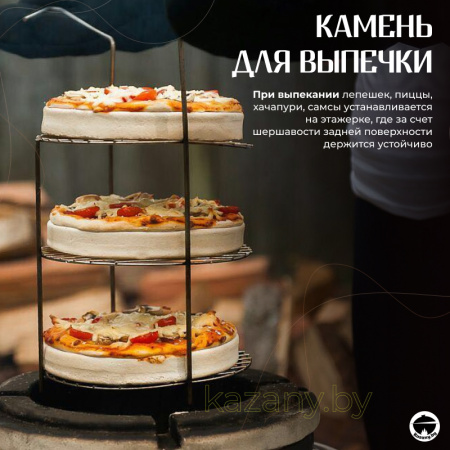 Набор "Эконом": Тандыр "Казачий" с откидной крышкой, с термометром + аксессуары