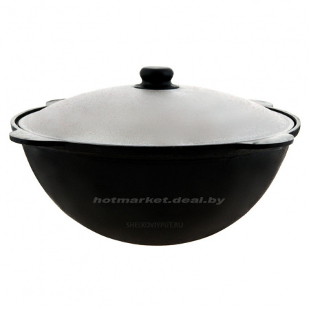 Казан узбекский чугунный 8л плоское дно с алюминиевой крышкой