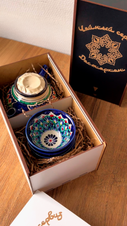 Чайный сервиз "Дастархан" (BLACK)